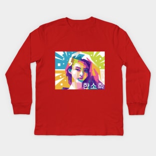 Han So Hee Pop Art Kids Long Sleeve T-Shirt